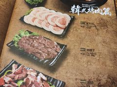-顺鑫烧烤店(南庄店)
