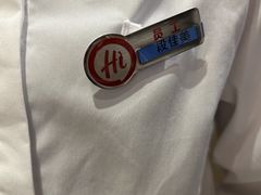 -海底捞火锅(吾悦广场店)