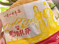 -一叶一世界·素食餐厅(锦华万达店)
