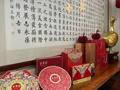 -全聚德(双井店)