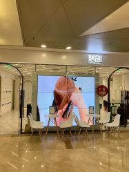 -梵创造型