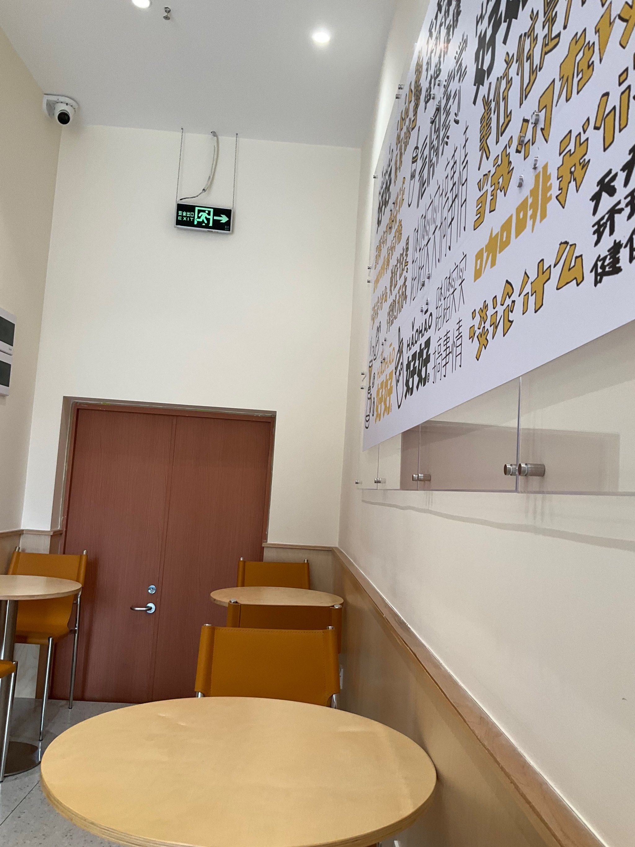 奶茶店的悠闲座位安排
