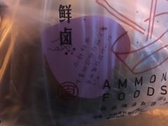 -阿满卤香鸡(新街口印象汇店)