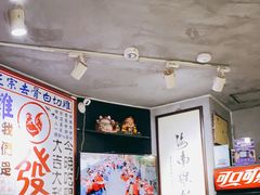 大堂-绿柠食堂(北外滩店)
