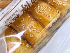 -鲍师傅糕点(永安里店)