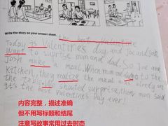 -英孚国际留学·雅思托福·DSE A-Level AP(福田中心)