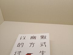 -众独空间沉浸式自习室(三阳路铂仕汇店)