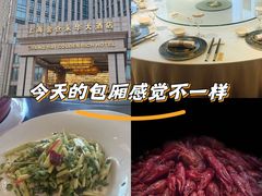-世华轩餐厅(金仓永华大酒店)