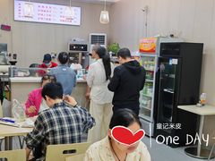 -童记米皮(伊河路店)
