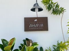 -AHAVA·Fang Baking Studio