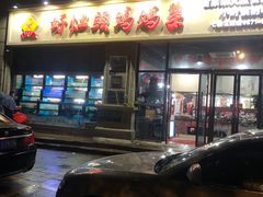 -好灶头妈妈菜·柴火灶台鱼·千岛湖土菜地标美食