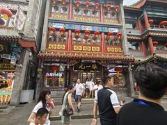 -北京前门大栅栏