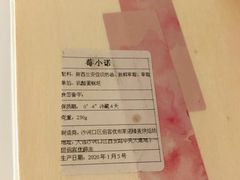 -布莱诺(中央大道店)