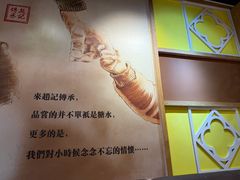 -赵记传承·中式甜品(广州越秀五羊新城店)