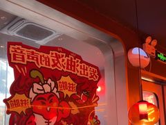 -探鱼·鲜青椒爽麻烤鱼(广州欣荣广场店)