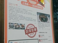 -张小文胡辣汤(龙柏新村店)