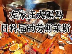 -Fukumimi·美醉堂 居酒屋(金尚店)