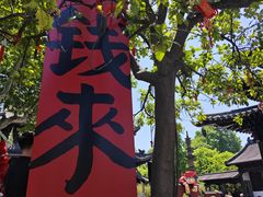 -钱王祠