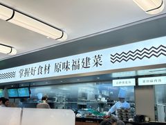 -莆田餐厅PUTIEN(世博源店)