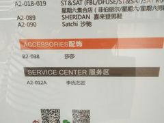 -王府井奥莱临潼小镇(临潼店)