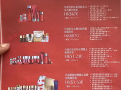 -崇光百货(尖沙咀店)