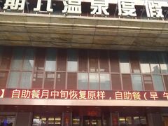 -果裹水汇(帅府店)