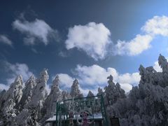 -峨眉山风景名胜区