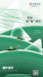 -斐然普拉提&梵歌瑜伽