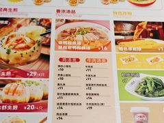 -小杨生煎(龙阳广场店)