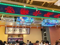 -荣叔港式沙嗲牛肉火锅(正佳潮流店)