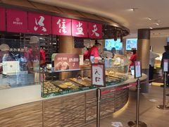 -嘉华鲜花饼(四方街旗舰店)