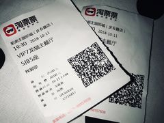 -至潮影城(庆春路锦和大厦店)