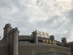 -鼓浪屿内厝澳码头(轮渡站)