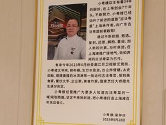 -小粤楼(万辉广场店)