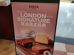 -COSTA COFFEE(天通苑华联店)