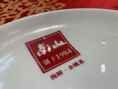 -南山饭店(阳明古镇店)