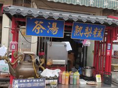 -中山美食街