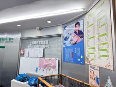 -爱侣宠医·鹦鹉专科·小型哺乳类·异宠专科(灵石路店)
