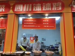-圣爵菲斯大酒店(长沙世界之窗店)