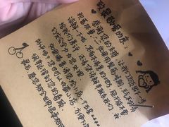 -不计饺辣酱干拌水餃(华阳店)