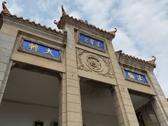 -宝通禅寺