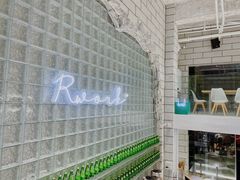 -RWORK·COFFEE(滨江店)