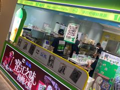-柠季·手打柠檬茶(静安大悦城北座B1店 )