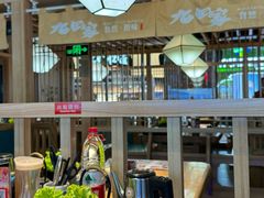 -九田家黑牛烤肉料理(新光汇店)