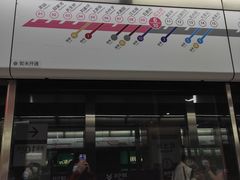 -红土地(地铁站)