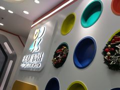 -极橙儿童齿科矫正中心(奥城店)