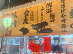 -耙吉吉川味小酒馆(本地人回头店)