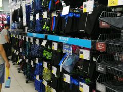 -迪卡侬(高新万达店)