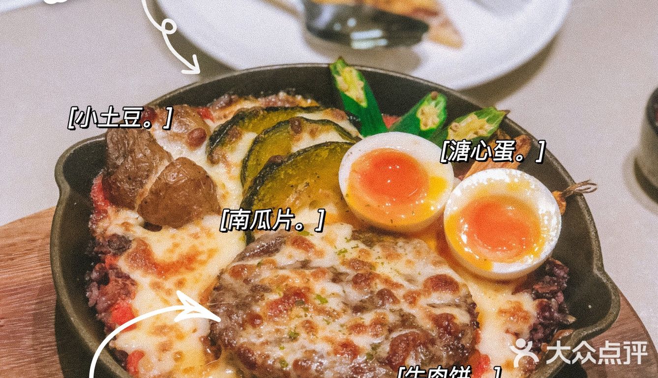 X君🉐️美食记录🔎深圳来的网红店👉🏻农畉👈🏻吃喝体验😼