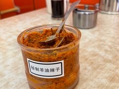 -万红路羊汤烧饼店(将台路店)